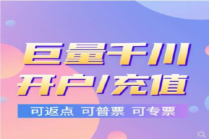 充值高返点成功案例：快速回本秘诀