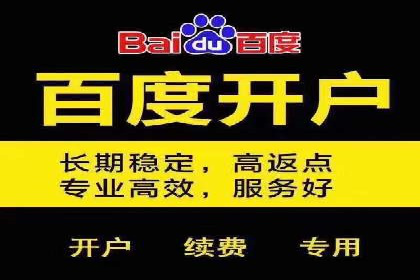 信息流广告开户成功案例剖析